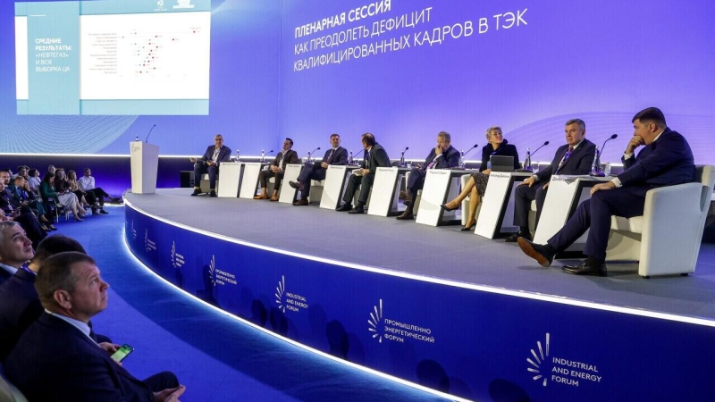 Технологии и развитие: в Тюмени подвели итоги TNF