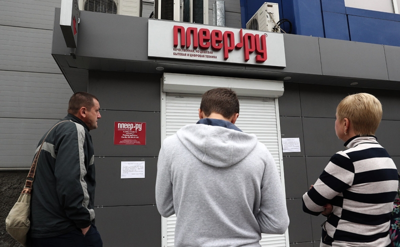 «Плеер.ру» прекратил работу