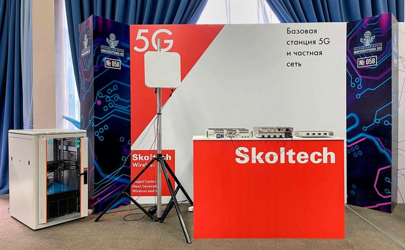 «Роскосмос» заявил об освобождении большой полосы частот под связь 5G