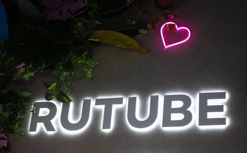 Приложение Rutube пропало из Google Play