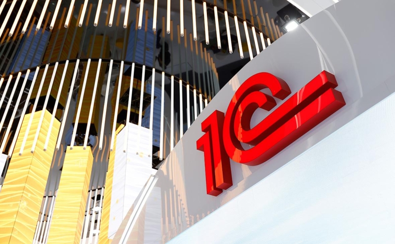 1С поднимет цены на свои разработки на 10–18%