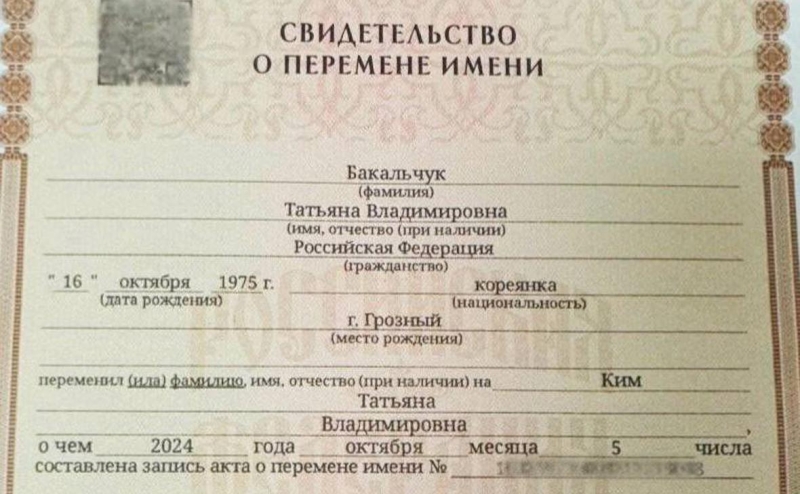 Сотрудники Бакальчука покинули один из основных офисов Wildberries