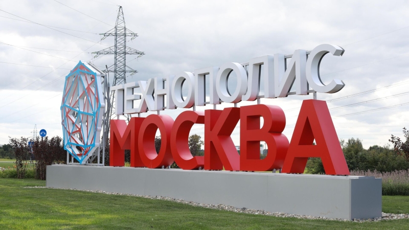 В Москве на 27% увеличили объем производства биологически активных добавок