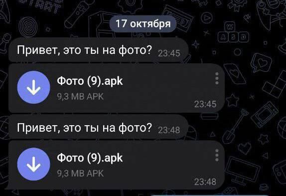 МВД предупредило о новом виде мошенничества через Telegram
