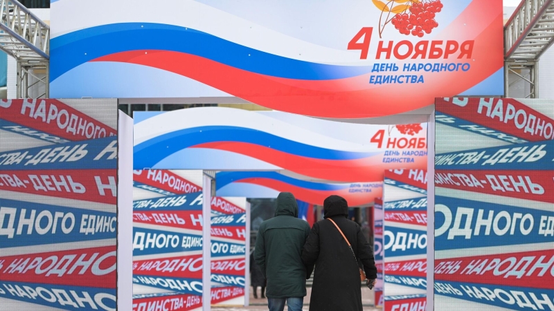 Какой сегодня праздник: что отмечают в России и в мире 4 ноября