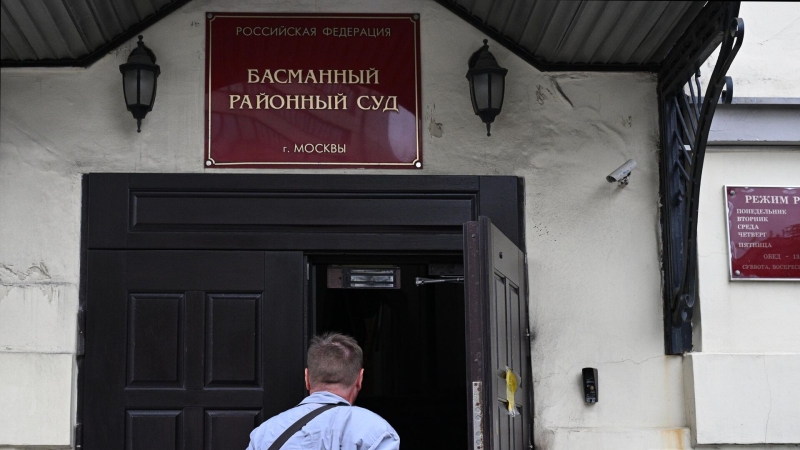 Басманный суд обязал РКН заблокировать сайт с анонсами встреч геев