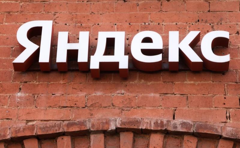 «Яндекс» создал новое бизнес-направление