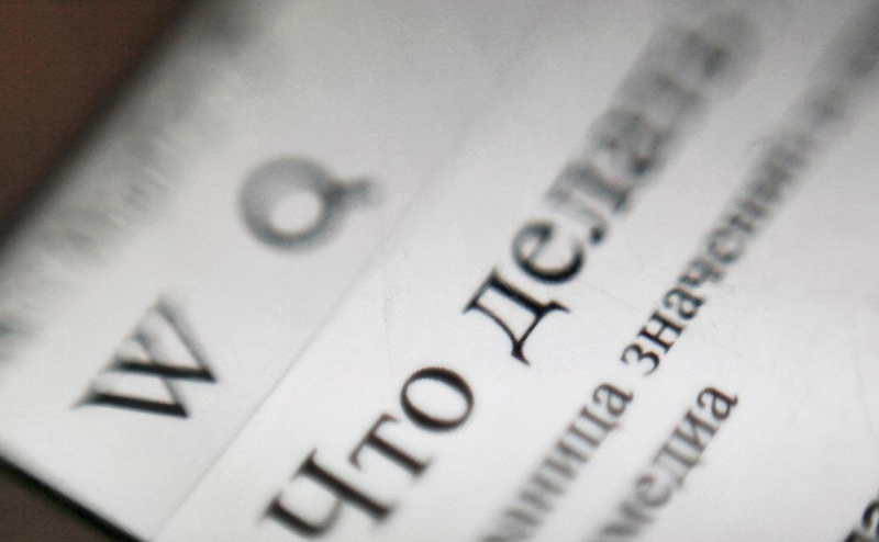 Илон Маск призвал не помогать «Википедии»