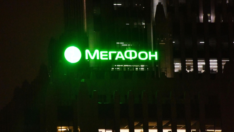 Исследование: число гаджетов с подключенным онлайн-банкингом выросло на 15%