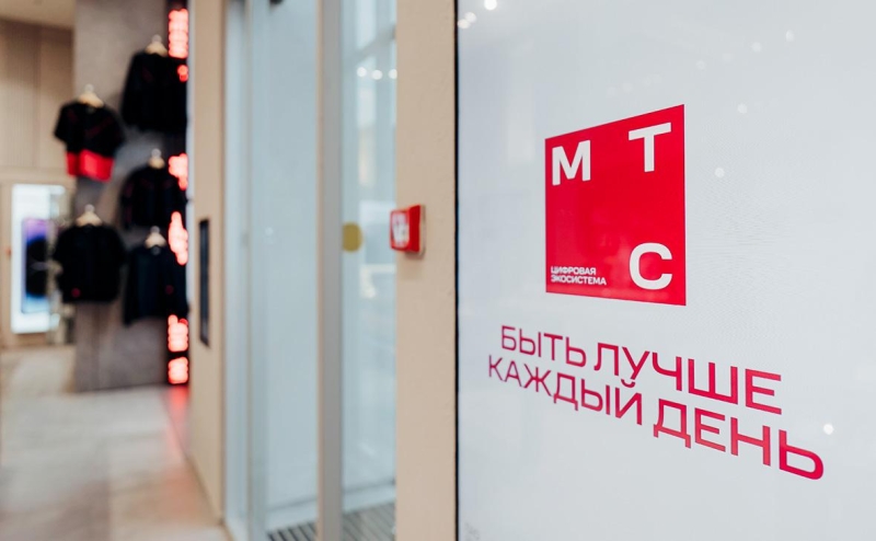 МТС решила привлечь партнеров в свои бизнесы