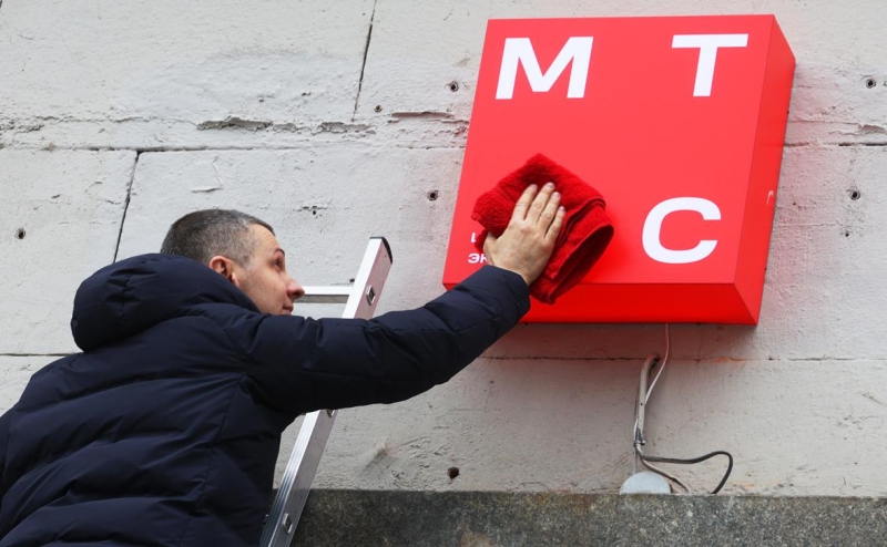 МТС решила привлечь партнеров в свои бизнесы