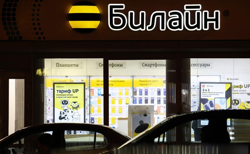 Масштабный сбой произошел в Рунете