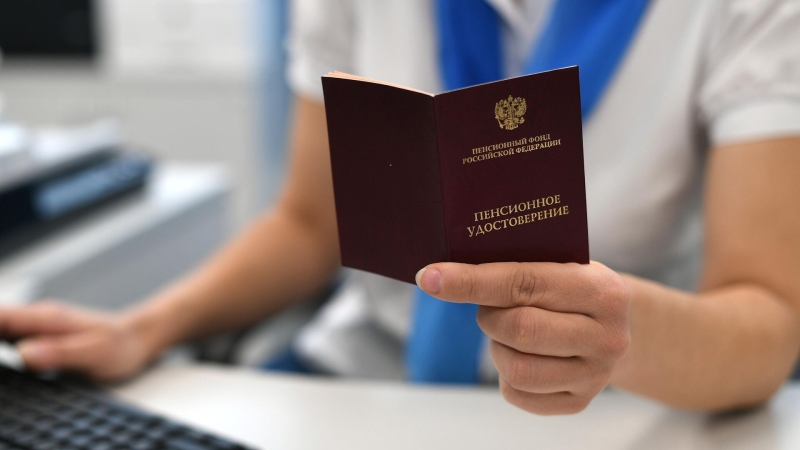 Минимальная пенсия в России в 2025 году: размер выплат по регионам