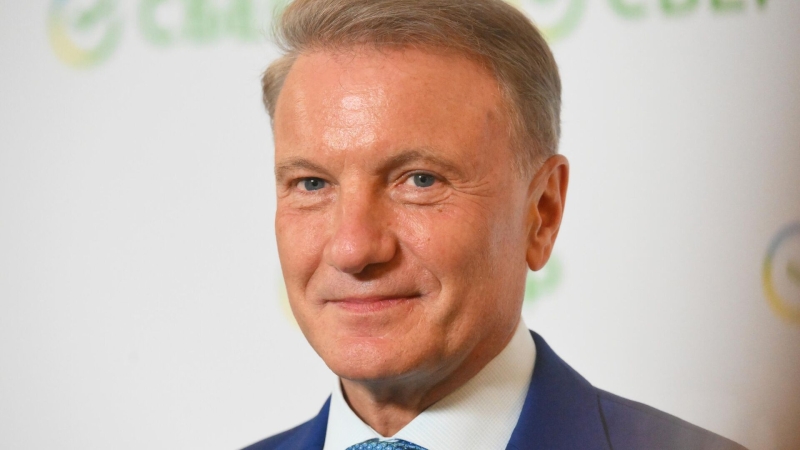 Греф ответил на вопрос о конкуренции словами о марсианах