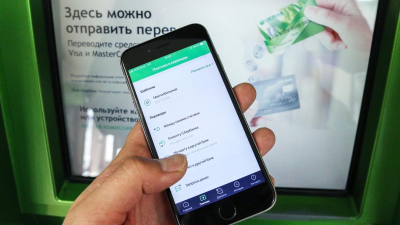 Сбербанк восстановил работу мобильного приложения