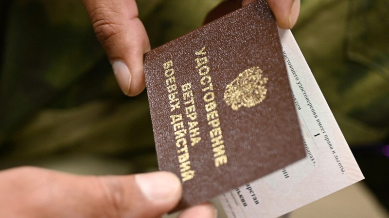 Ветеран боевых действий: как оформить статус, какие льготы положены