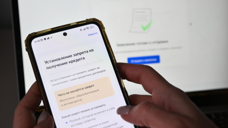 МВД предупредило о мошеннических рассылках в Telegram