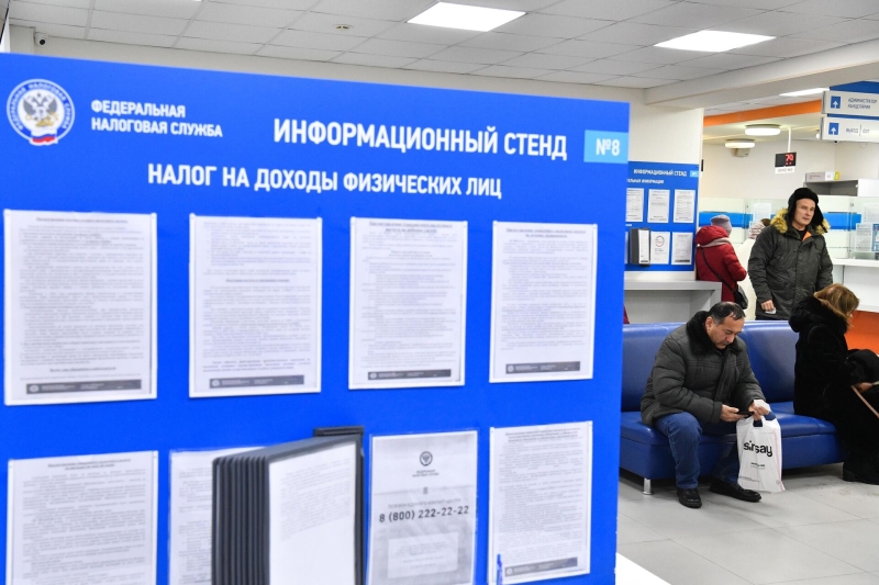 ЕНП: как уплатить налоги в 2025 году — новые реквизиты