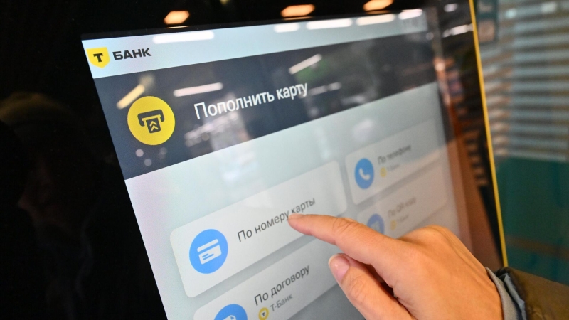 Пользователи мобильного приложения Т-Банка пожаловались на сбои