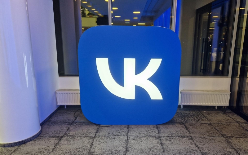 Допэмиссию VK на ₽115 млрд выкупят ключевые акционеры компании