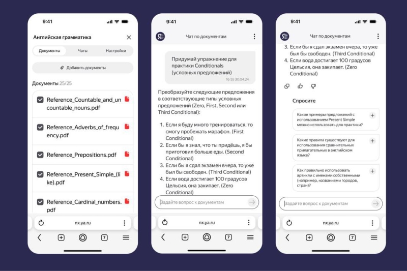 «Яндекс» запустил конкурента сервисам Google и ChatGPT
