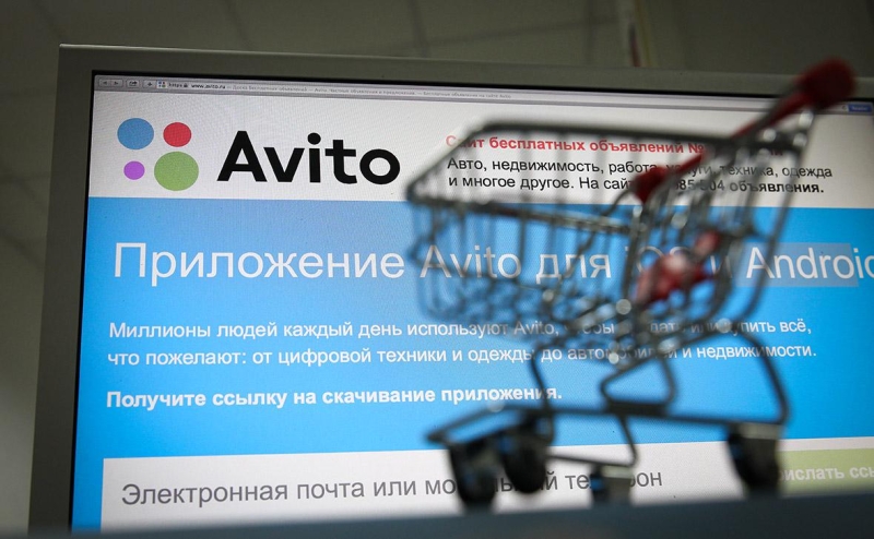 «Циан» объявил об итогах обмена акций