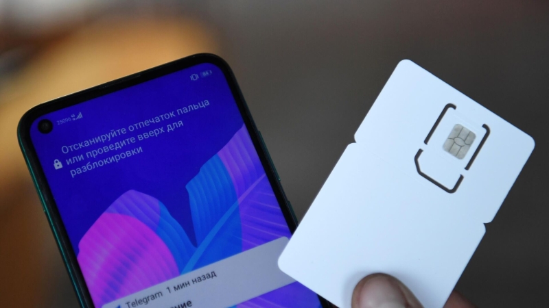 Минцифры упростит регистрацию сим-карт для иностранцев