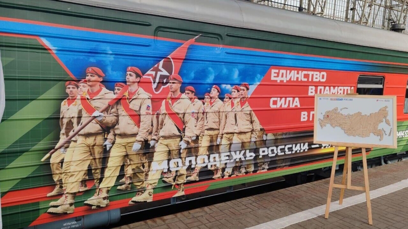 VR проекты РИА Новости представлены в тематическом поезде Минобороны РФ