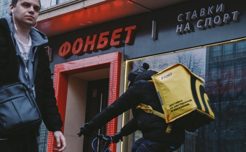 Выручка десятки крупнейших букмекеров в 2024 году достигла ₽1,7 трлн