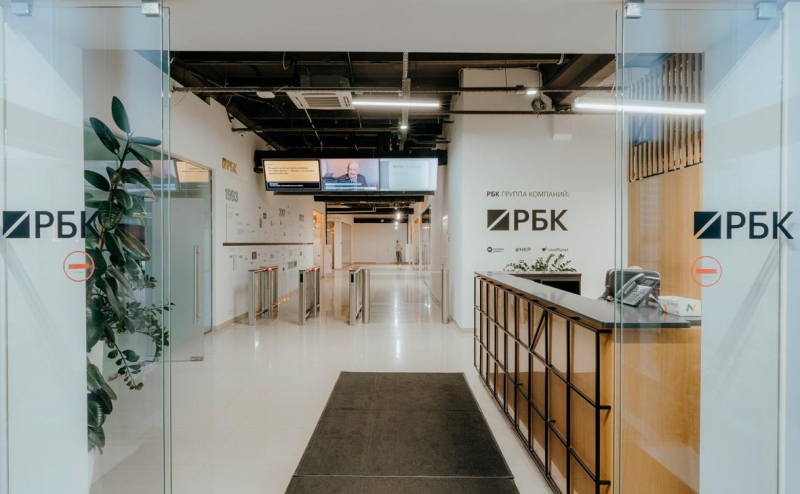 РБК запускает сервис единой подписки