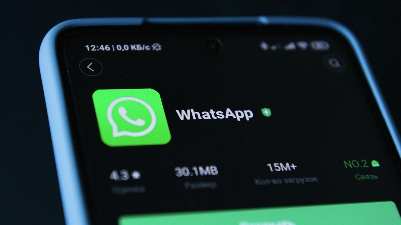WhatsApp оштрафовали на 800 тысяч рублей за нарушения