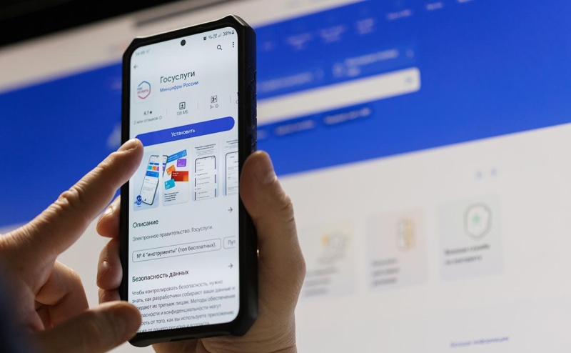 Шадаев назвал СМС на «Госуслугах» «злом»