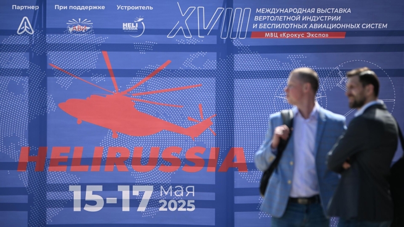 На HeliRussia обсудили интеграцию беспилотников в логистические процессы