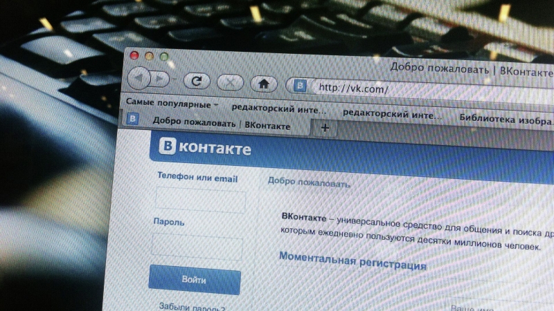 Эксперт рассказала, зачем соцсети хранят данные с удаленных аккаунтов