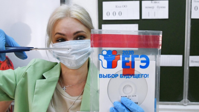 Баллы ЕГЭ по русскому языку 2025: принцип начисления и шкала перевода