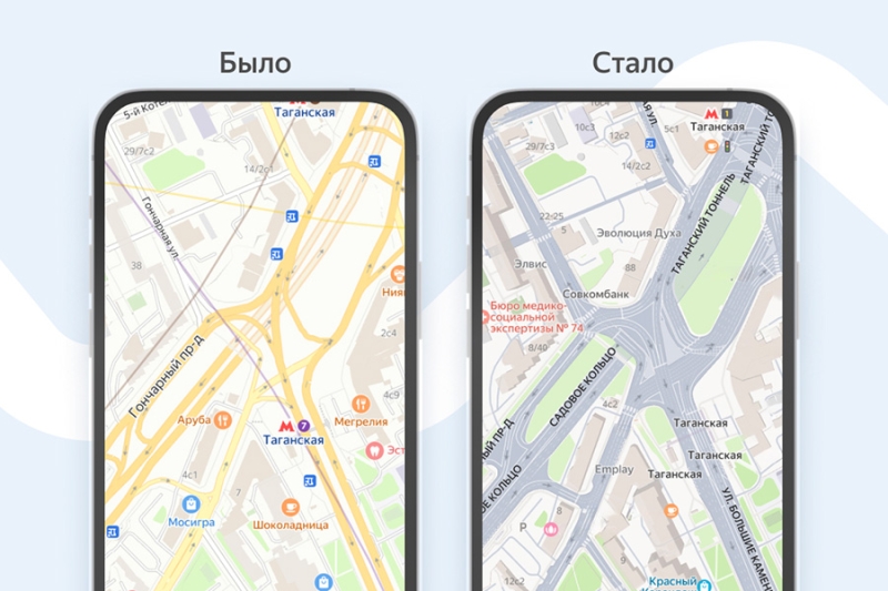 В «Яндекс Картах» полностью обновился дизайн