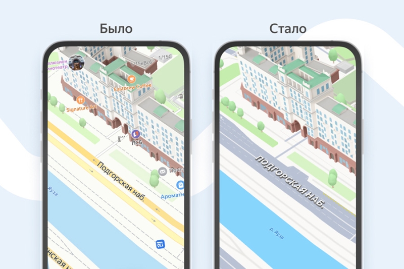 В «Яндекс Картах» полностью обновился дизайн