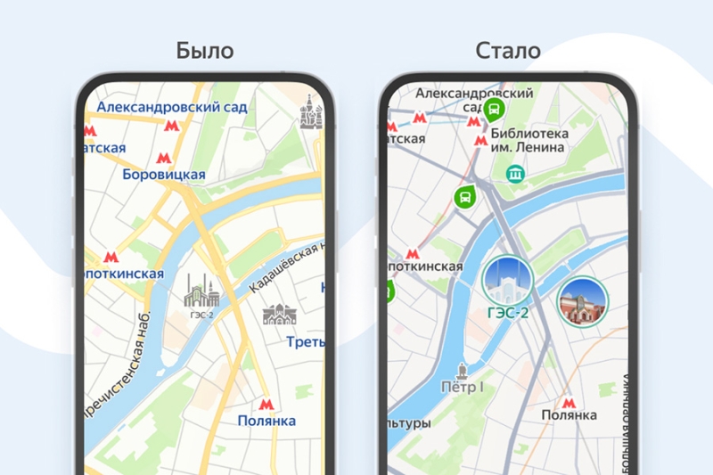 В «Яндекс Картах» полностью обновился дизайн