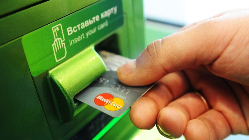 МВД рассказало, как защитить крупные суммы денег на карте