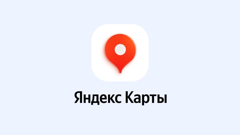 В «Яндекс Картах» полностью обновился дизайн
