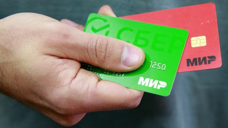 МВД рассказало, как защитить крупные суммы денег на карте