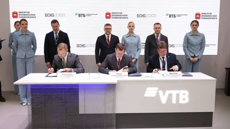 Челябинская область и Сбер ускорят внедрение роботизации на предприятиях