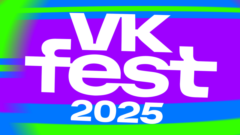 Фандом Фест ВКонтакте примет участие в VK Fest