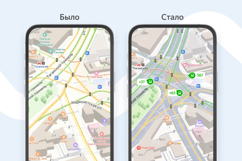 В «Яндекс Картах» полностью обновился дизайн