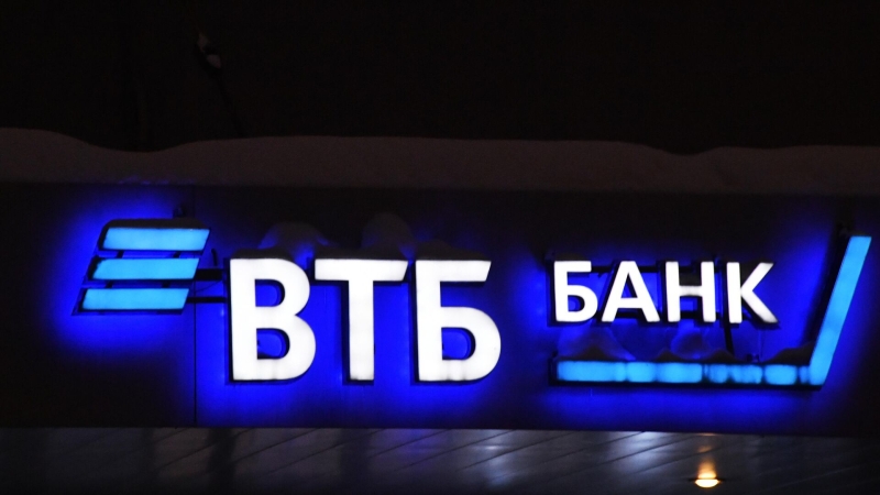 ВТБ перевел брокерскую инфраструктуру на отечественные технологии