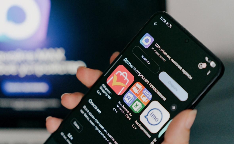 Max стал обязательным для получения документов на электронную подпись