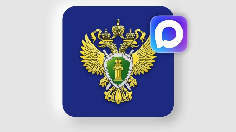 Чиновникам ХМАО поручили перевести внутреннюю коммуникацию в мессенджер Max