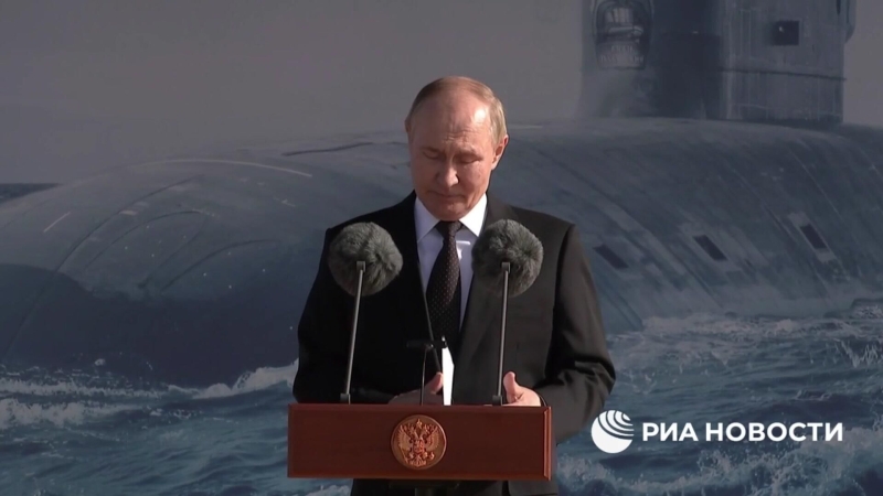 Путин рассказал о технологии, которая определит завтрашний день ВМФ