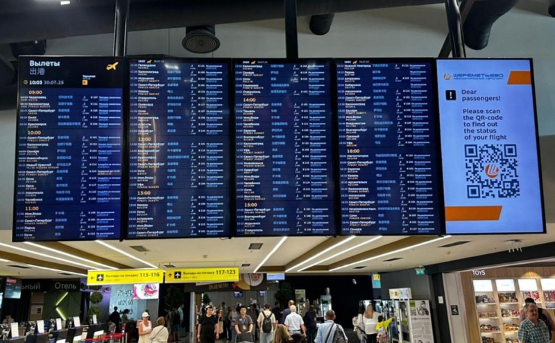 Роскомнадзор не выявил утечек данных после атаки на сервисы