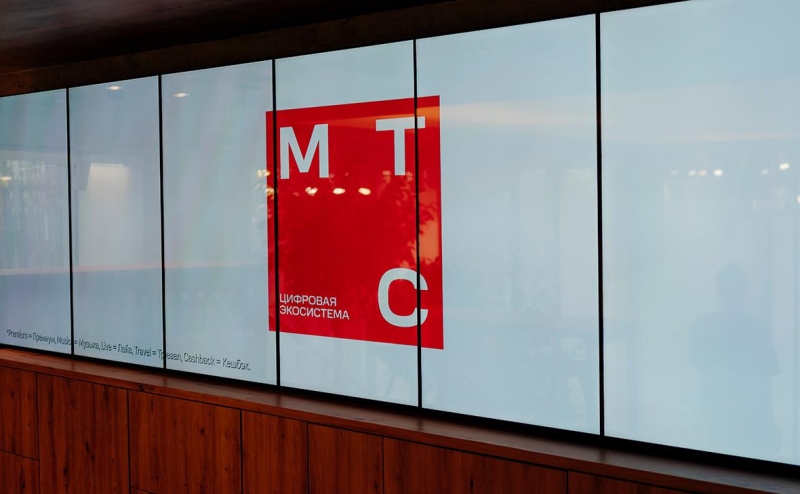 У МТС и МГТС произошел сбой
